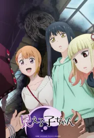 Девочка, которая видит