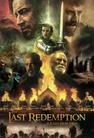 Последнее искупление