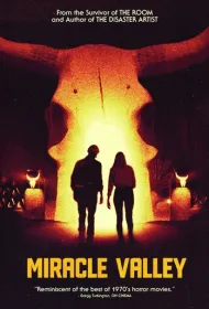 Долина чудес