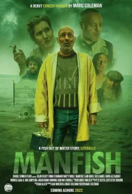 Человек-амфибия