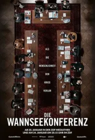 Ванзейская конференция