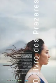 Книга земных наслаждений