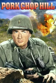 Высота Порк Чоп Хилл