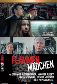 Поджигательница