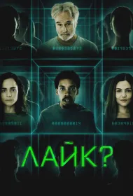 Поделиться?