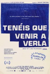 Вы должны это увидеть