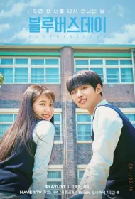 Грустный день рождения