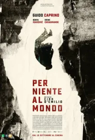 Ни за что на свете