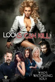 Красота убивает