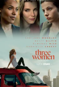 Три женщины