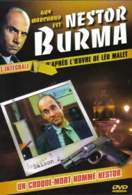 Нестор Бурма