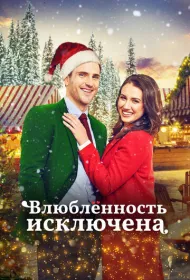 Тайный Санта