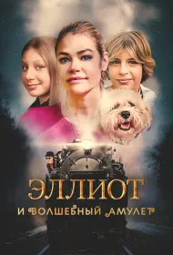 Викенсбург