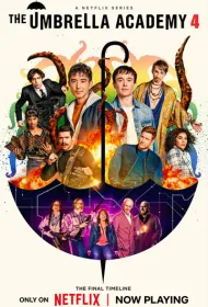 Академия «Амбрелла»