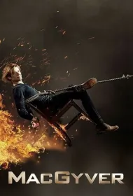 Новый агент МакГайвер