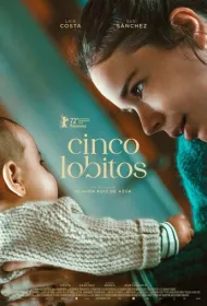 Колыбельная