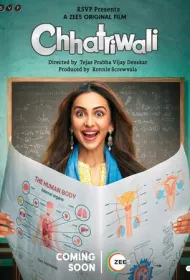 Девушка с зонтом