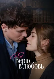 Удивительный Оксфорд