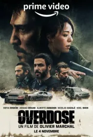 Передозировка