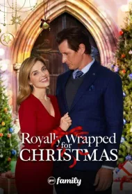 Королевский подарок на Рождество