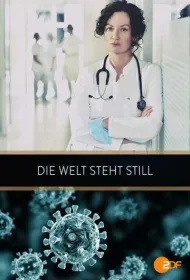 Мир перевернулся