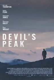 Пик дьявола