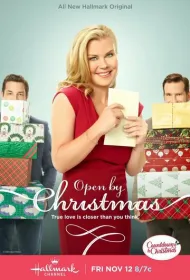 Открытка к Рождеству 