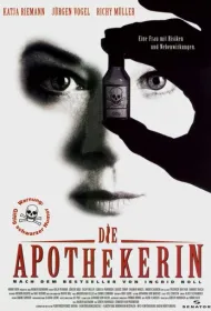 Аптекарша