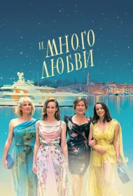 С Новым годом 2