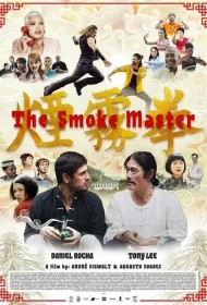 Мастер дыма