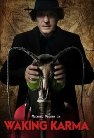 Пробуждение кармы