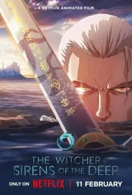 Ведьмак: Зов морской бездны