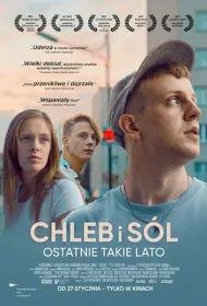 Хлеб и соль