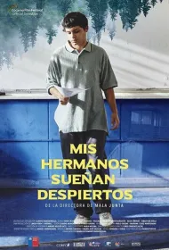 Ожившая мечта моих братьев