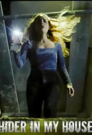 Что скрывается за стенами