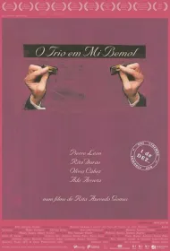 Кегельштатт-трио