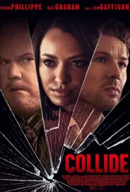 Столкновение