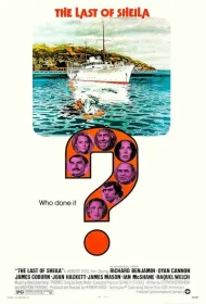 Последний круиз на яхте «Шейла»