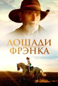 Пока они не исчезли