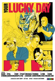 Твой счастливый случай