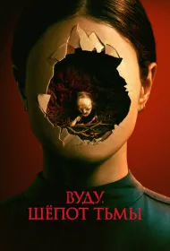 Кукольная анимация