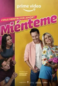 Маленькая ложь