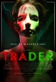 Трейдер