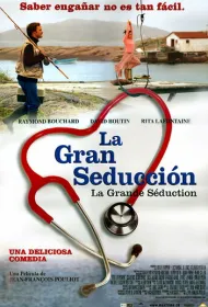 Моя прекрасная глушь