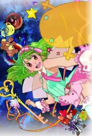 Макросс Фронтир (фильм второй)