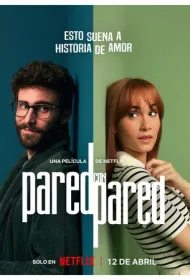 Разделённые стеной