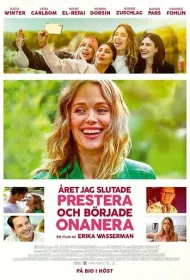 Год, когда я начала мастурбировать