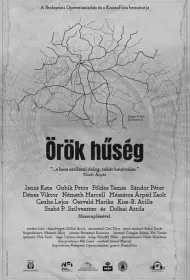 Вечная верность