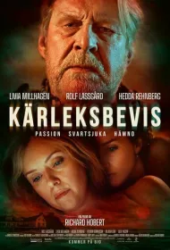 Доказательство любви