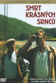 Смерть прекрасных косуль